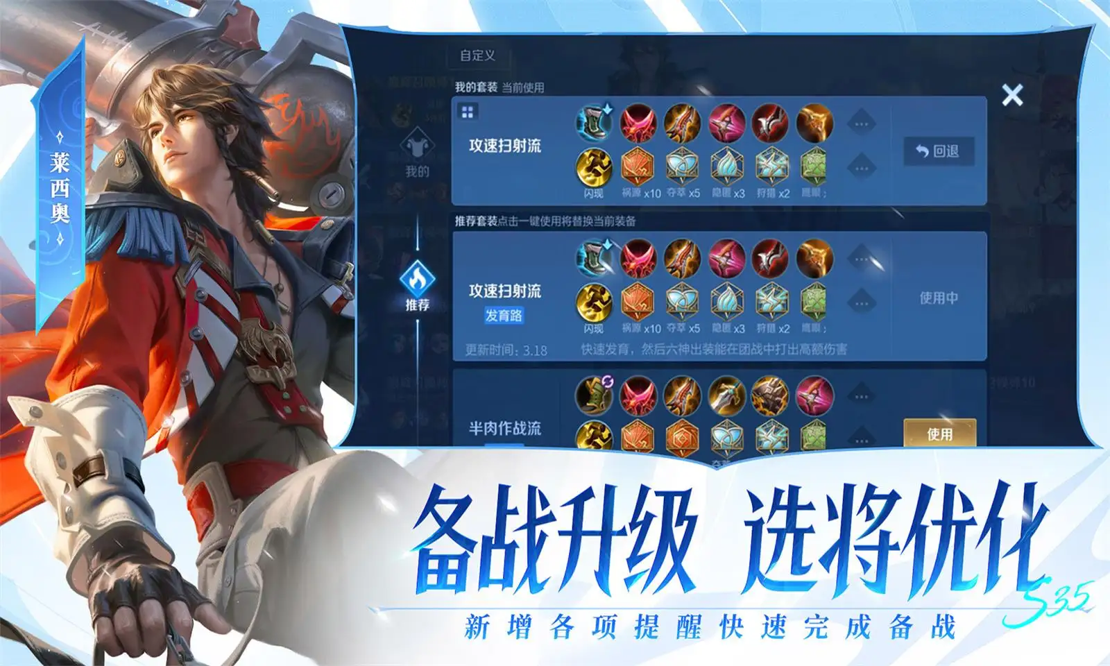 成都蓉城比上海海港