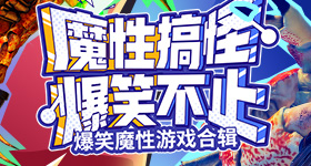 白鹿李晨郑恺复宣跑男