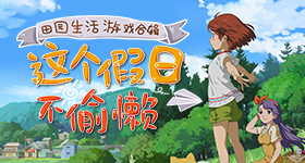 众人吃席遇冰雹流水中站凳半小时
